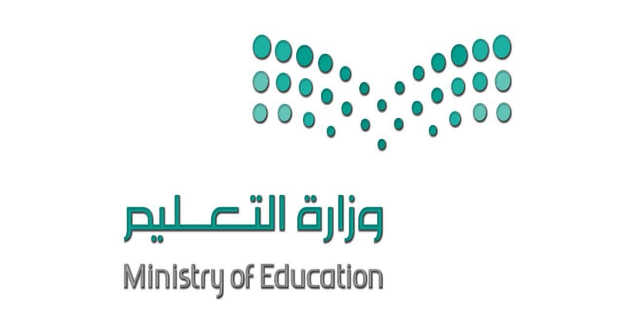 التقويم الدراسي للجامعات 1444