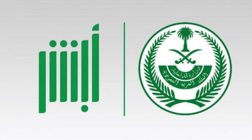 طريقة تجديد الإقامة المنتهية مجاناً 1444