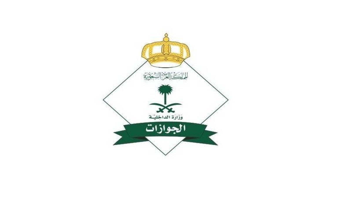 الفئات المعفاة من رسوم المرافقين 2022