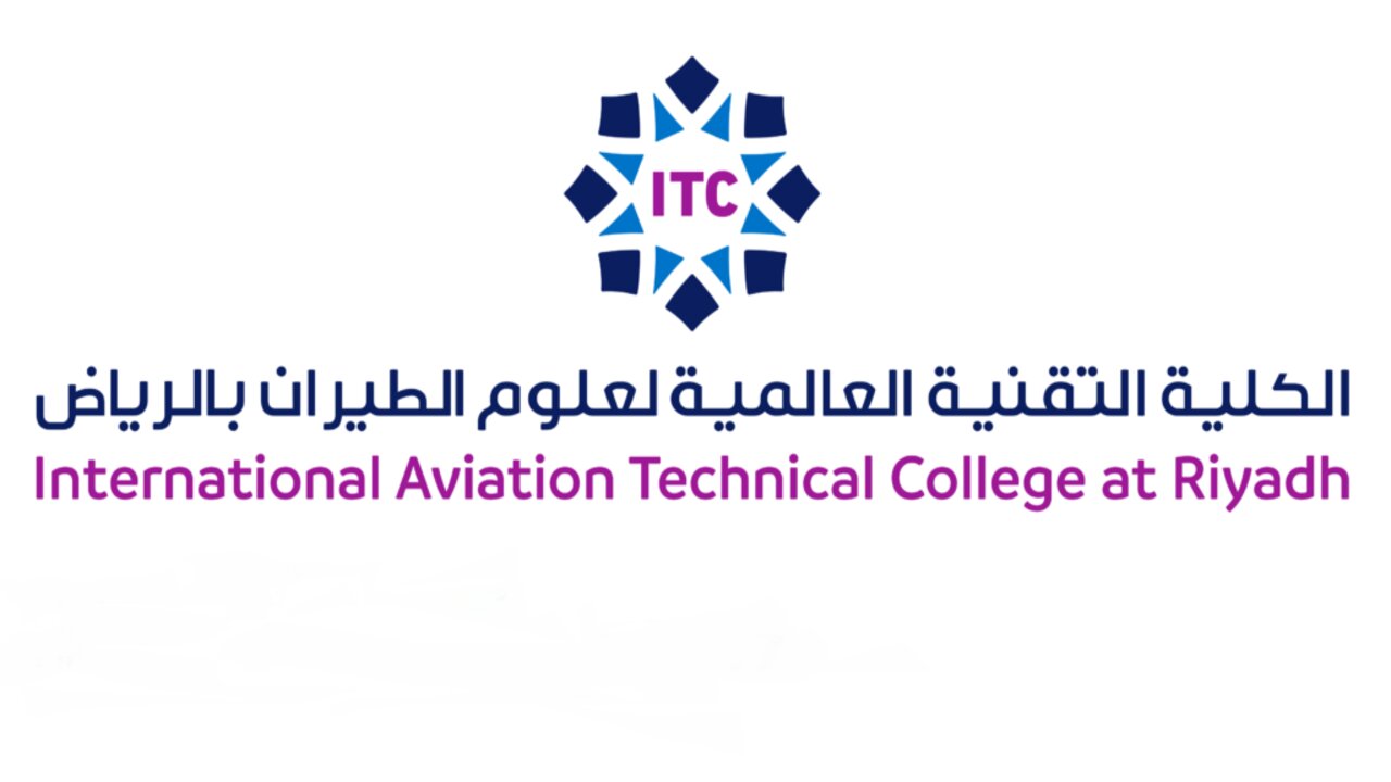 الكلية التقنية العالمية لعلوم الطيران