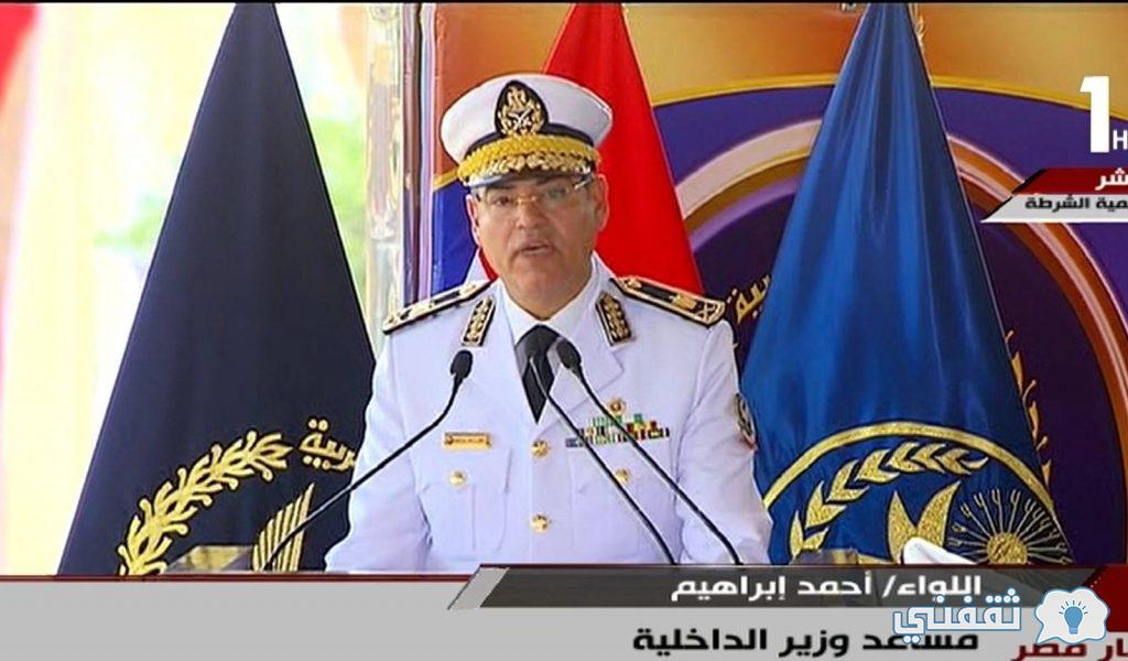 تقديم كلية الشرطة academy.moi.gov.eg شروط قبول أكاديمية الشرطة المصرية 2022 جميع المواعيد