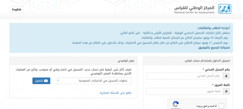 التخصصات الجامعية
