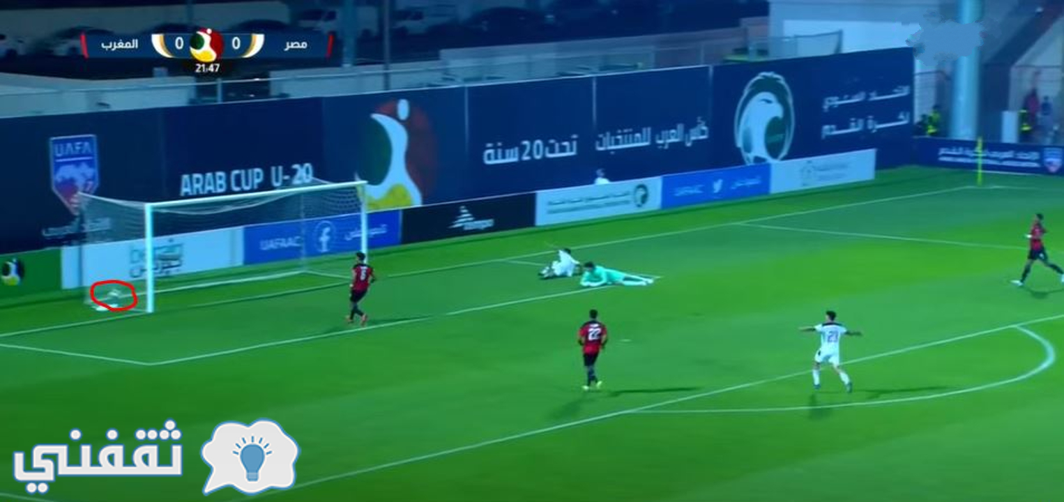 أهداف مباراة مصر والمغرب