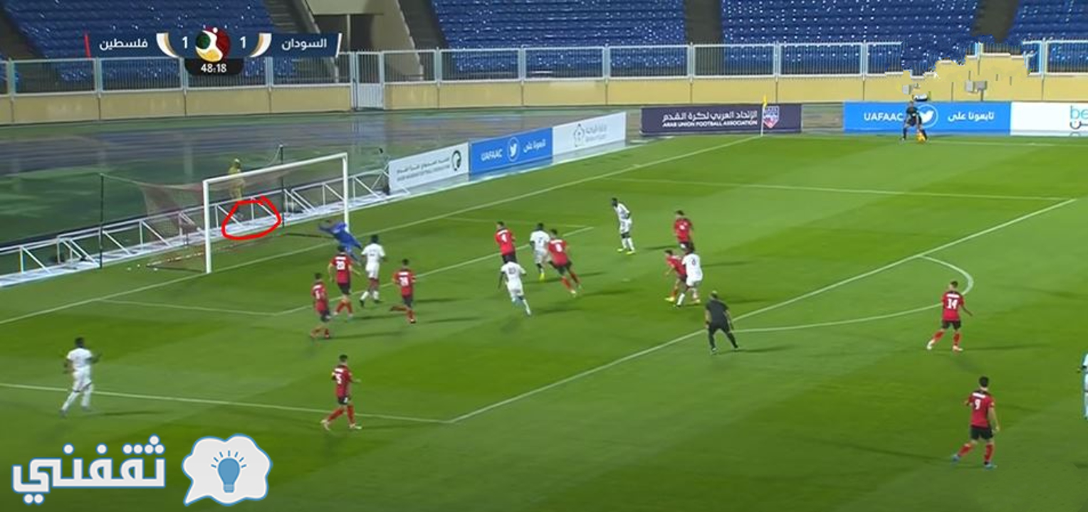 أهداف مباراة السودان وفلسطين