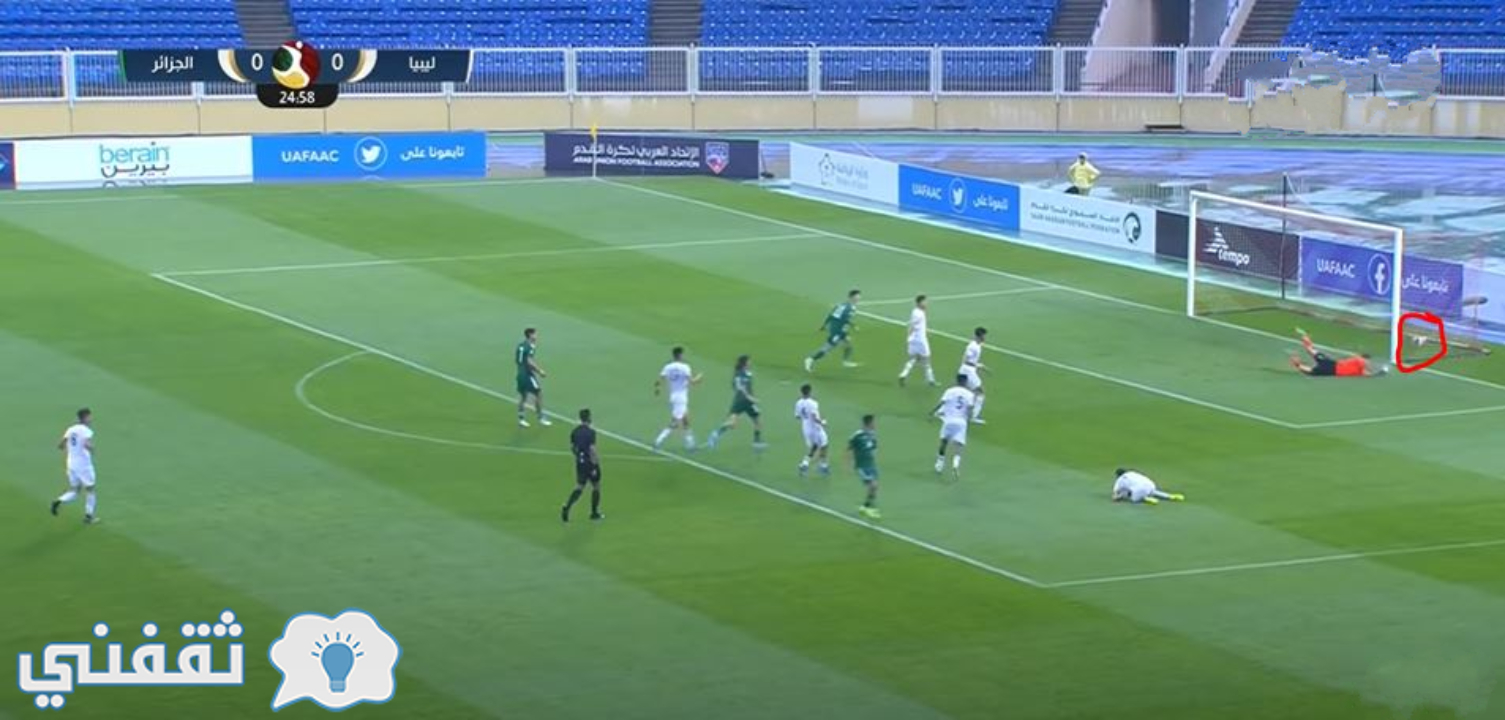 أهداف مباراة الجزائر وليبيا