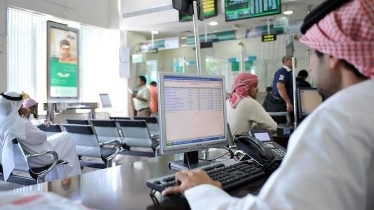 قروض بنك التسليف