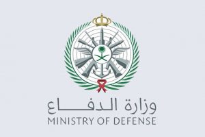 بوابة القبول الموحد وزارة الدفاع