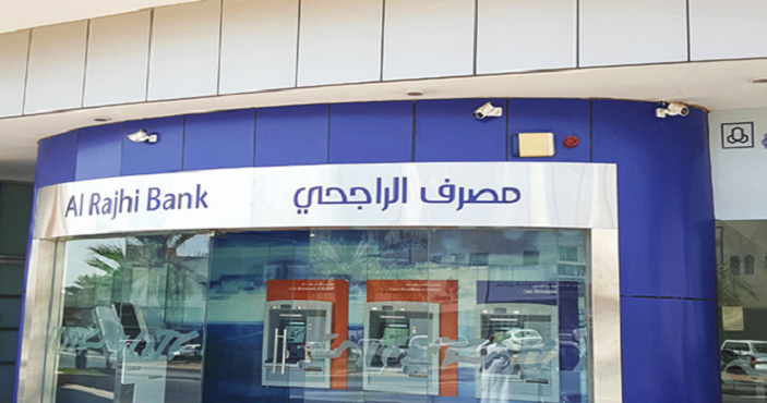خطوات خدمة تأجيل الأقساط من الراجحي 1443