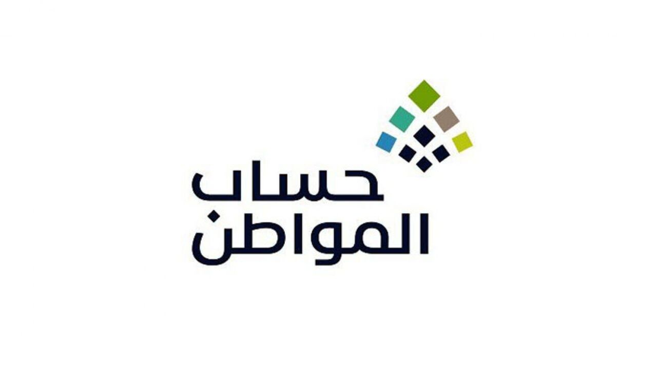 الفرد المستقل في حساب المواطن