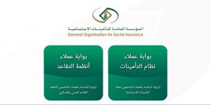 تقديم طلب تعويض التعطل عن العمل