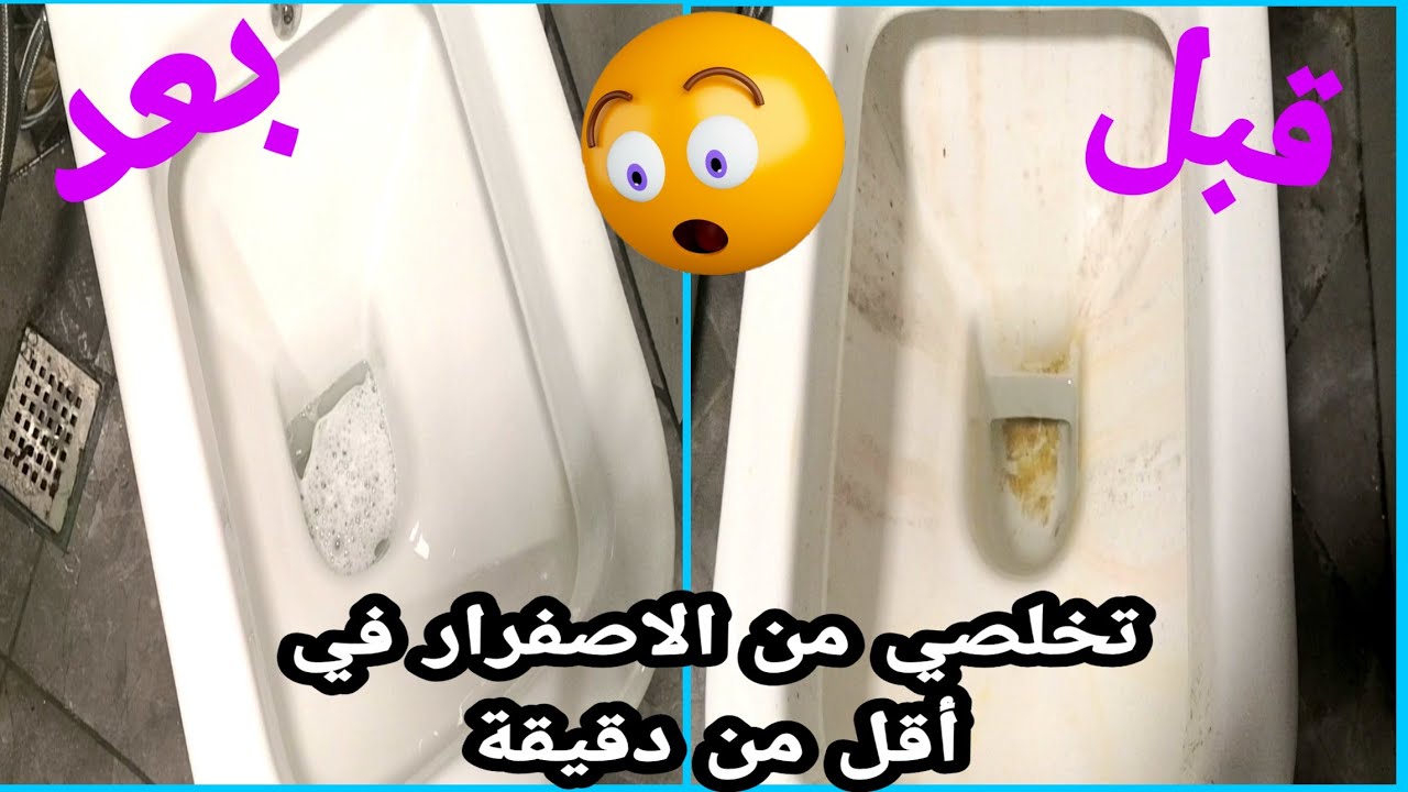 هيلمع زى المرايا.. مكون جبار ضعية في الحمام ليلاً