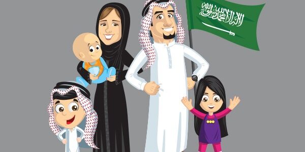 التقديم على قرض بنك التسليف للزواج في السعودية ١٤٤٤ الشروط والخطوات
