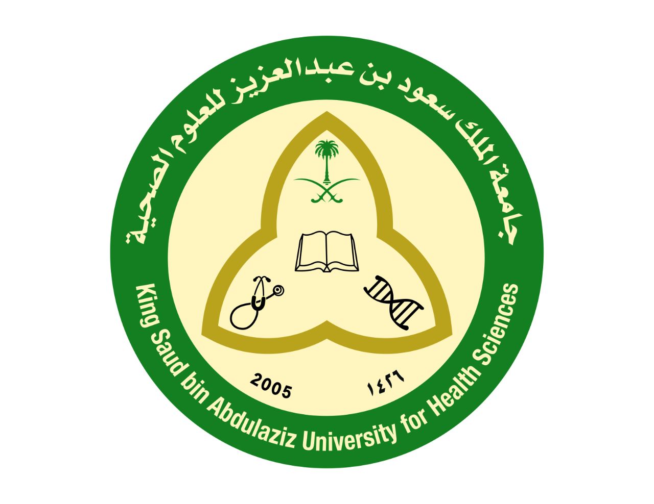 رابط التقديم فى جامعة الملك سعود للعلوم الصحية