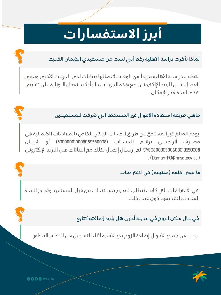 هل ينقطع الضمان القديم