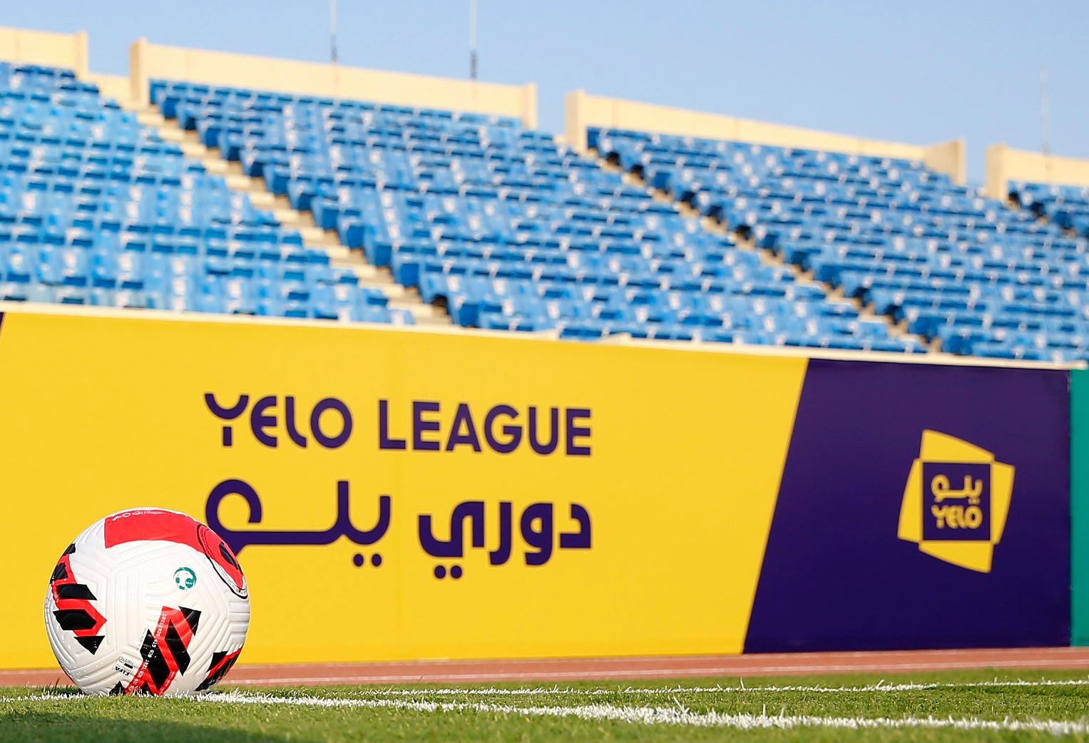 دوري يلو 2023 .. متى بداية الدوري والأندية المشاركة في الموسم الجديد ؟