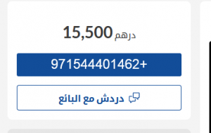 سيارة تويوتا كامري 2.5 SE 2007 مستعملة للبيع