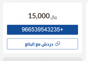 سيارة تويوتا كامري 2.5L SE 204 HP 2018 مستعملة للبيع