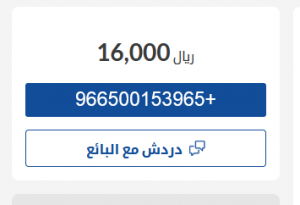 سيارة تويوتا كامري 2008 مستعملة للبيع