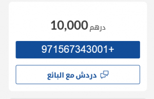 سيارة فورد فوكس 1.6L أمبيانتستيشن 2011 مستعملة للبيع