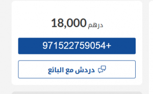 سيارة للبيع تويوتا تندرا 2007 مستعملة