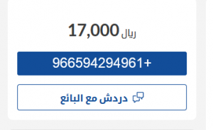 سيارة مستعملة تويوتا إنوفا 2010 للبيع