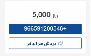 سيارة مستعملة تويوتا كامري 2005 للبيع