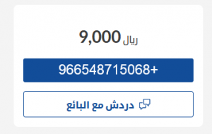 سيارة مستعملة تويوتا كامري 2008 للبيع