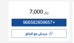 سيارة مستعملة تويوتا كورولا 2010 للبيع