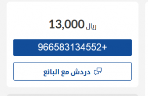 سيارة مستعملة تويوتا كورولا 2011 للبيع