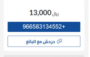 سيارة مستعملة تويوتا كورولا 2011 للبيع