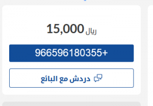 سيارة مستعملة تويوتا كورولا 2013 للبيع