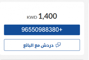 سيارة نيسان سنترا 1.6L سيدان 2015 مستعملة للبيع