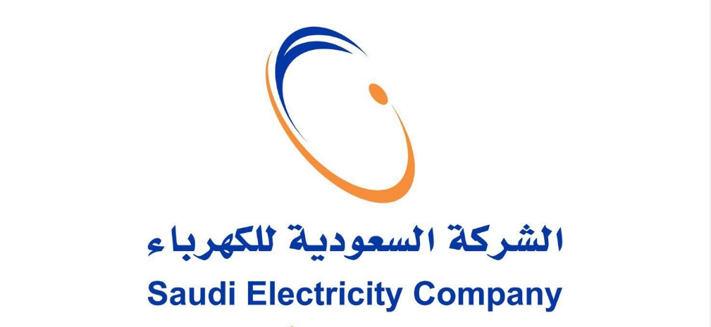 شركة كهرباء السعودية 