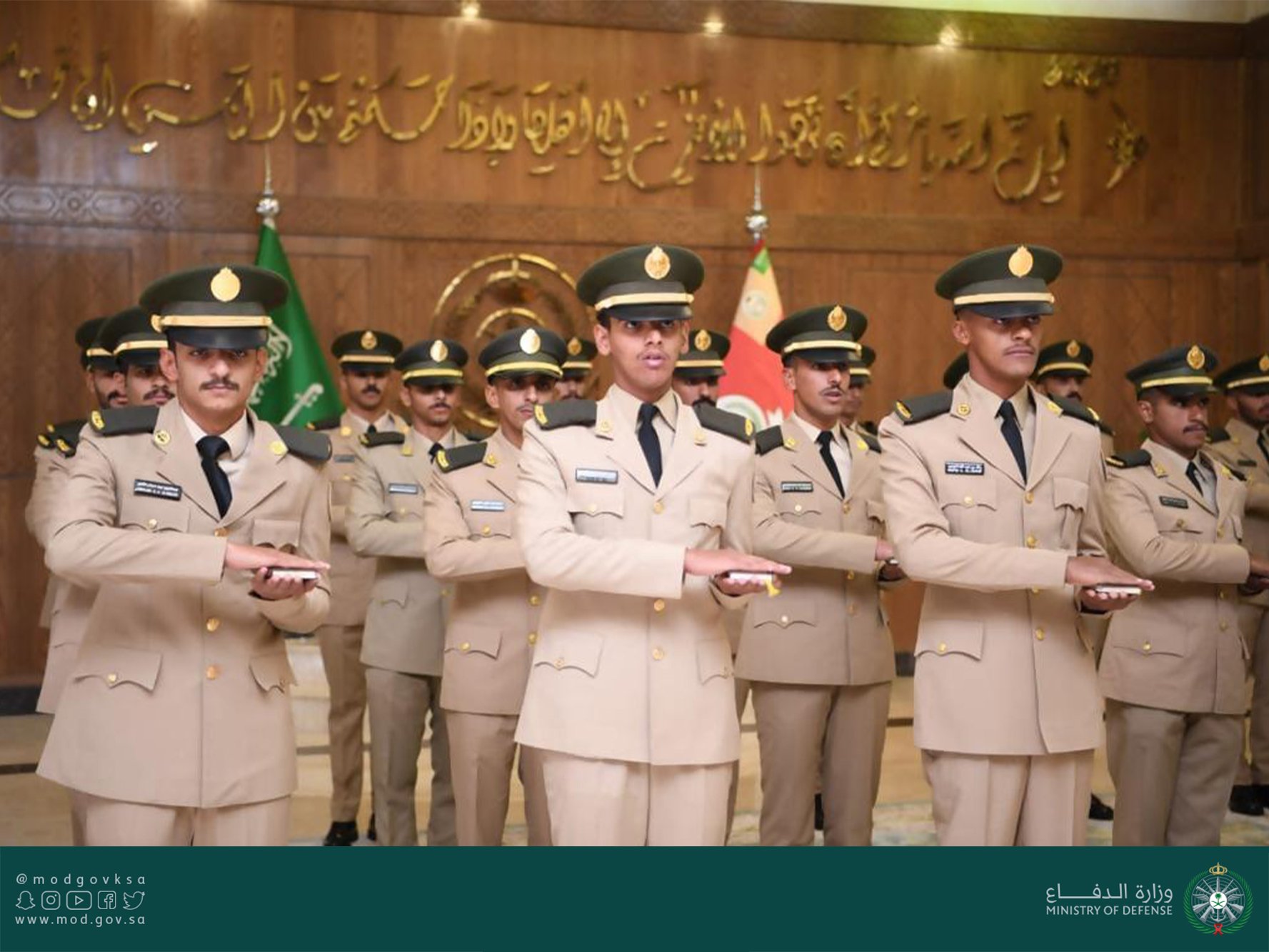 تقديم كلية الملك عبد العزيز الحربية
