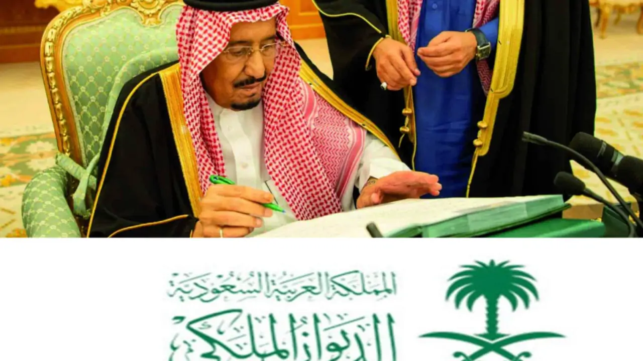 صيغة طلب مساعدة مالية من محمد بن سلمان