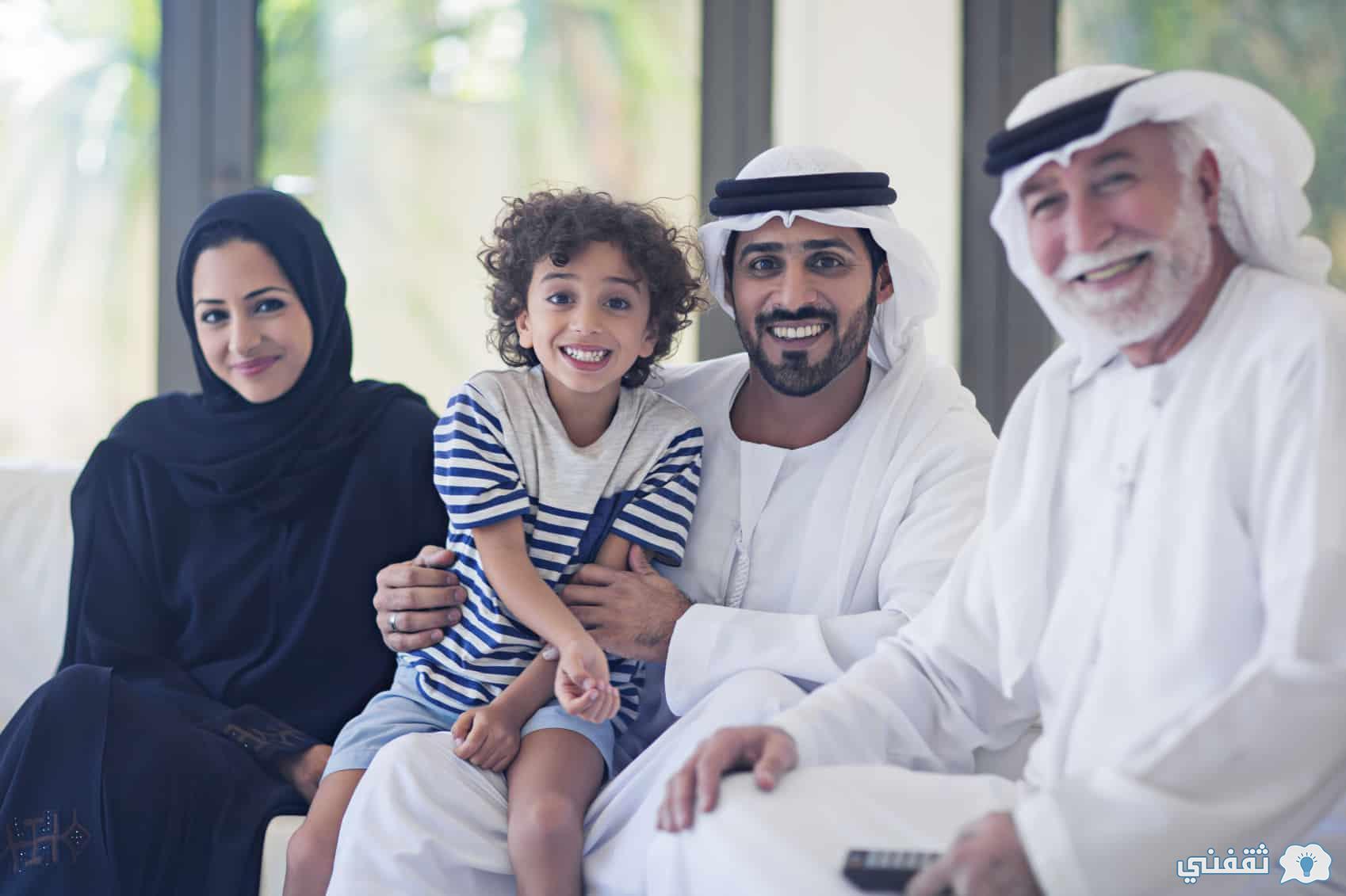 UAE تسجيل وصرف بدل التضخم mocd.gov.ae وزارة تنمية المجتمع (الوقود - الكهرباء - الماء) مكرمة حاكم الإمارات