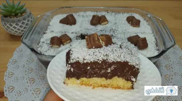 كيكة الشوكولاتة بالحليب 