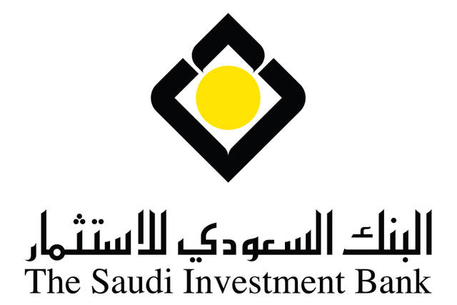 طلب منتج أرزاق للتمويل من البنك السعودي للاستثمار