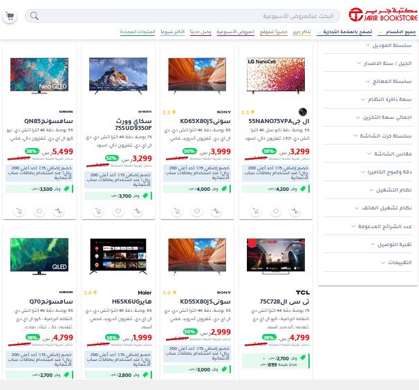 jarir.com