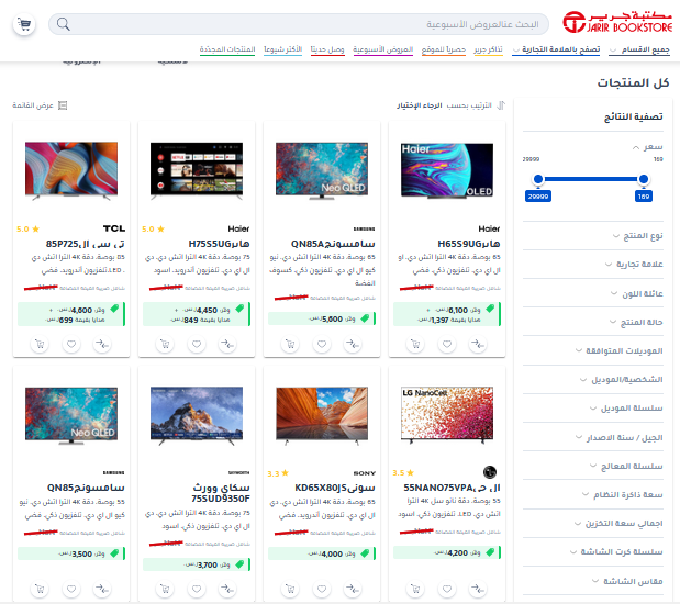 jarir.com