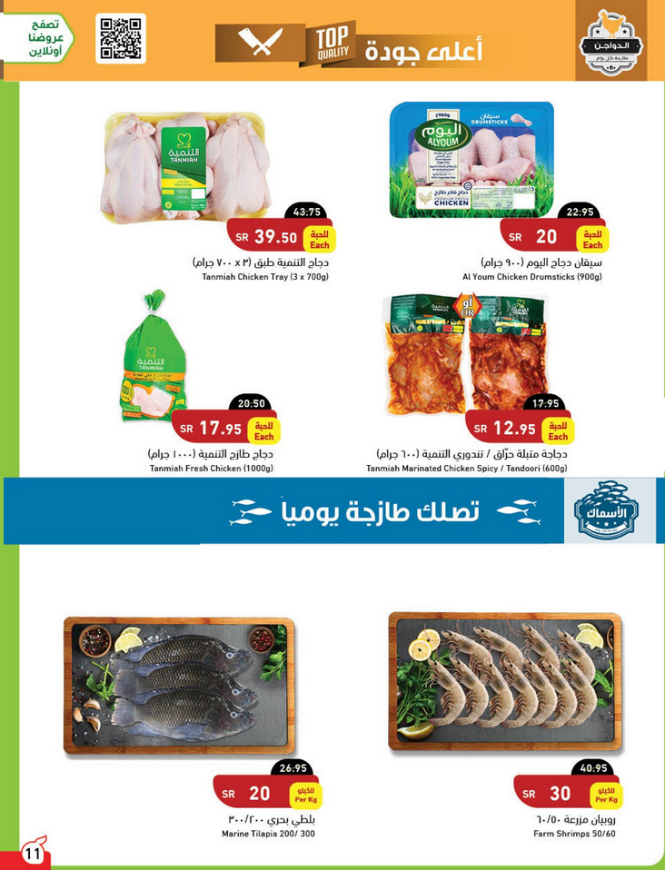 هايبر بنده