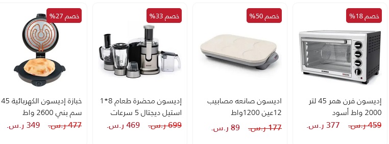 عروض السيف غاليري على الأجهزة