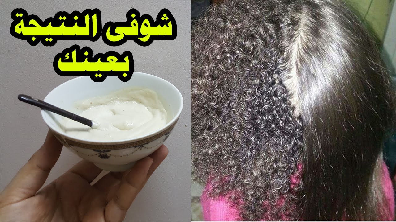 كيراتين النشا لفرد الشعر الخشن وتنعيمه هيحول شعرك الخشن المجعد لخيوط حرير خلال ساعتين