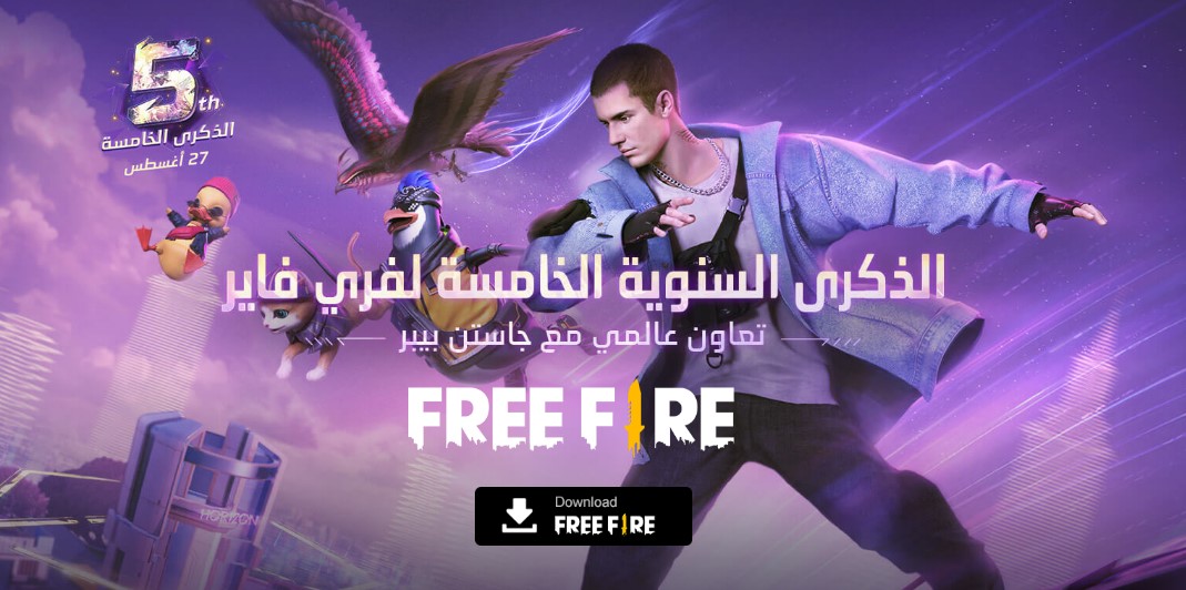 قارينا فري فاير شحن رسمي 100% آلاف الجواهر بالأيدي garena free fire