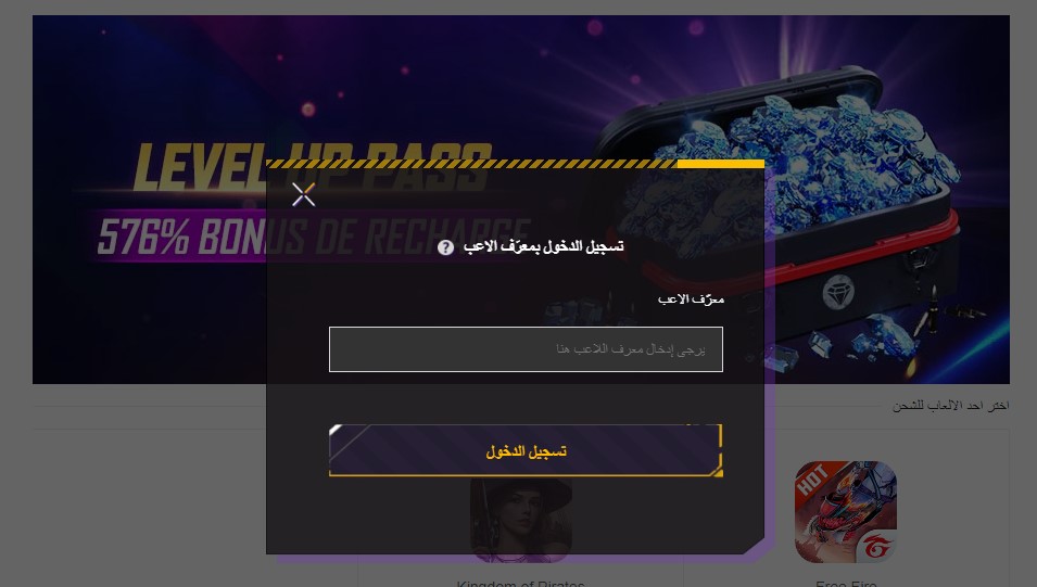 قارينا فري فاير شحن رسمي 100% آلاف الجواهر بالأيدي garena free fire