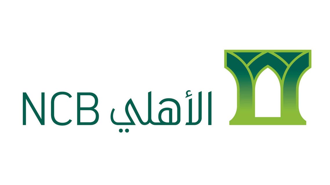 تمويل البنك الأهلي السعودي بدون ضمانات