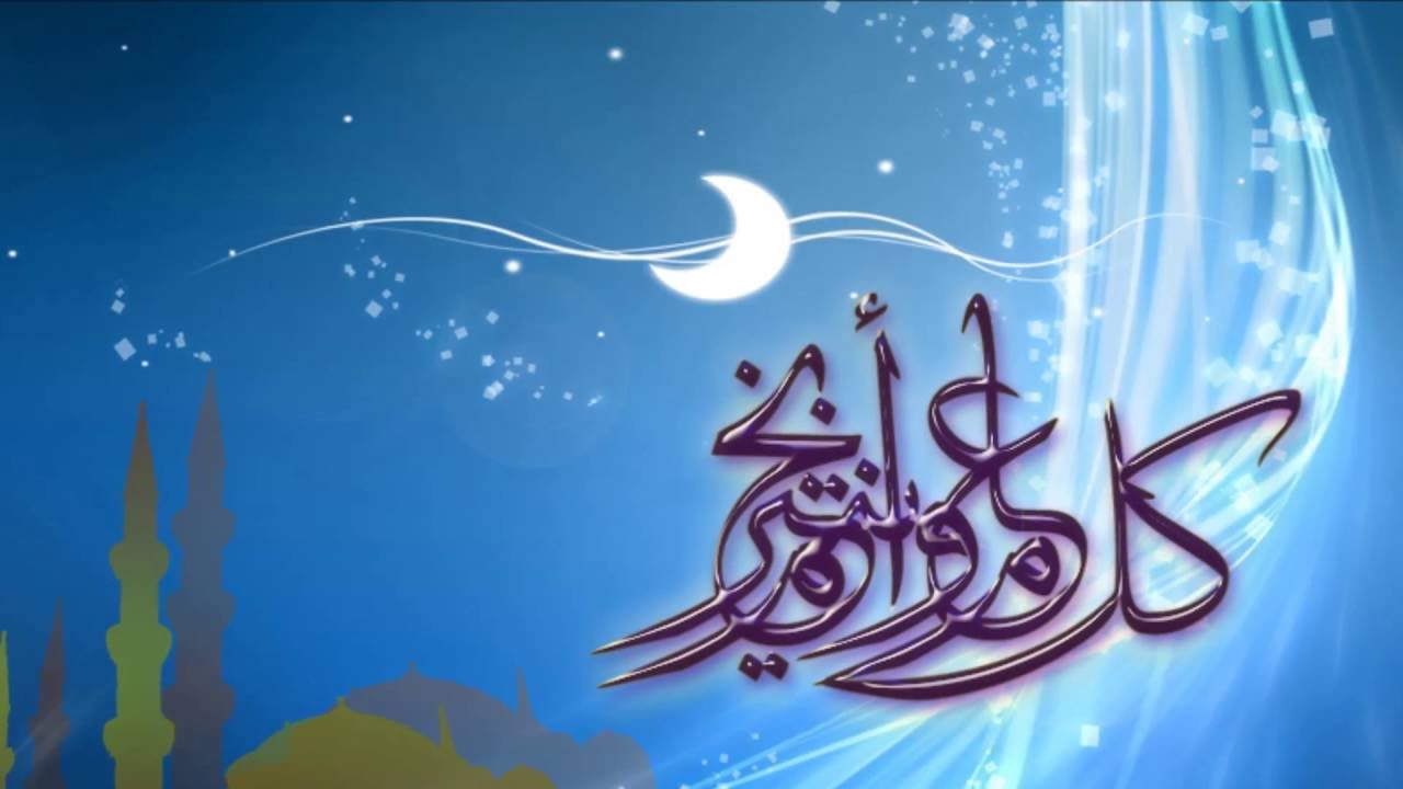 أحلي عبارات تهنئة عيد الأضحى 2022
