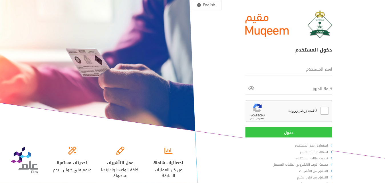 كم هي رسوم المرافقين 2021؟