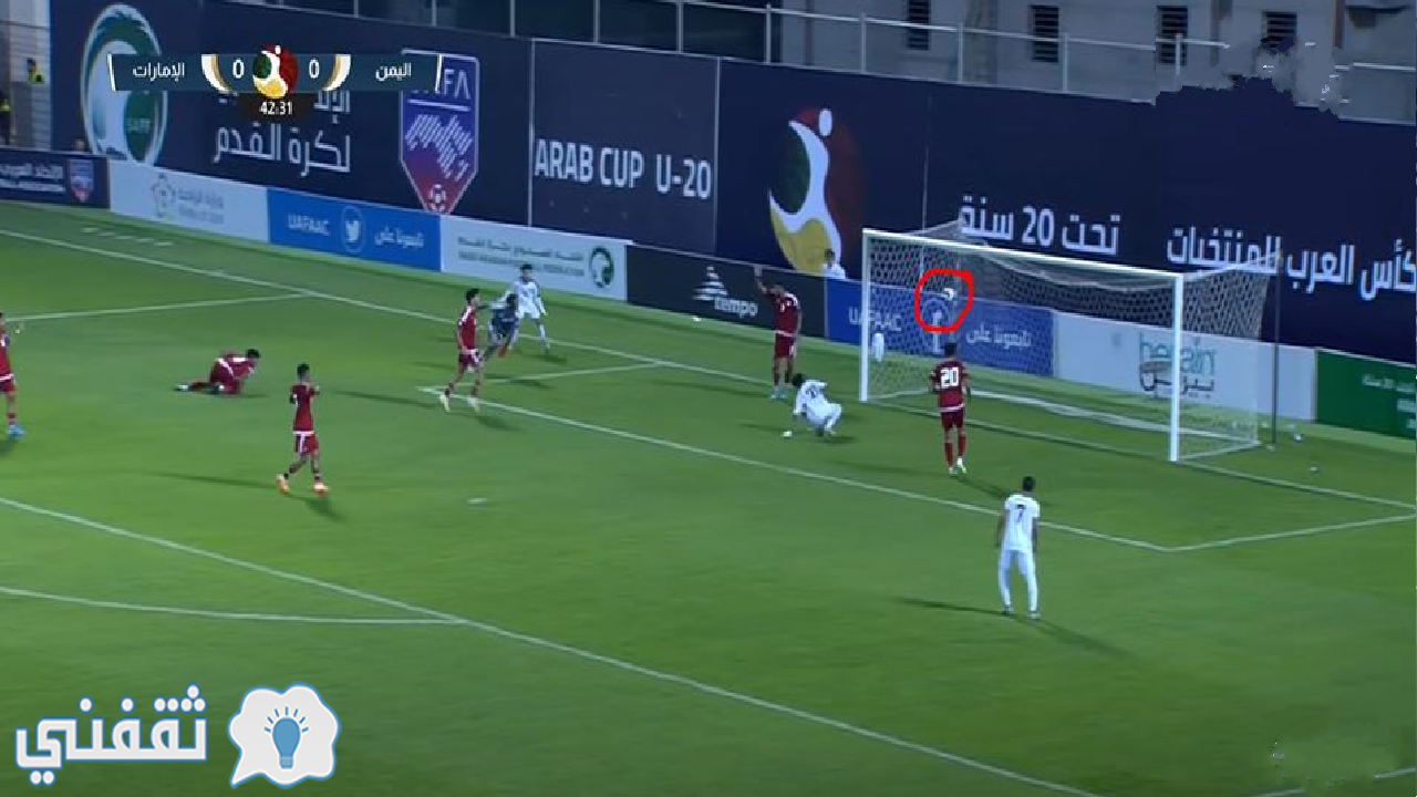 أهداف مباراة الإمارات واليمن