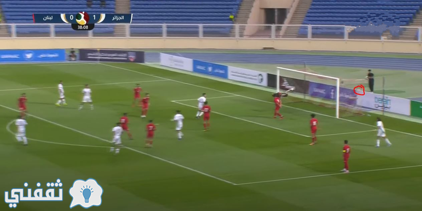 أهداف مباراة الجزائر ولبنان